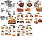 菜名菜品