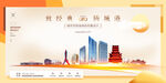 防城港
