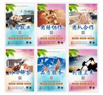 企业文化标语海报