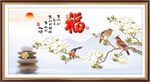 花鸟画