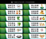 食堂文化