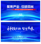 科技进步