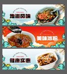 冰粉
