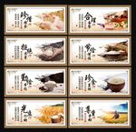 珍惜粮食