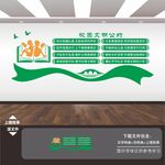 班级公约学校文化墙文明校园标语