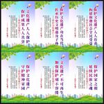 非遗展板