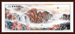 大好河山