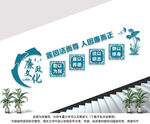 中国风廉政楼梯文化墙