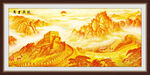 金色万里长城雄风山水中堂画