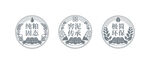 酱香浓香白酒包装素材户外海报