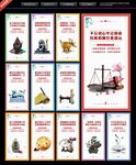 廉政文化标语