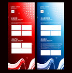 企业易拉宝