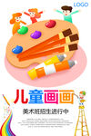 画画