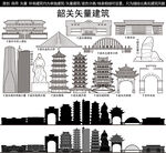 韶关