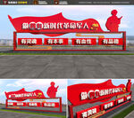 军队雕塑