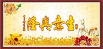 生意兴隆