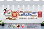 校园文化墙 