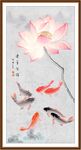 连年有余