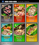 羊肉