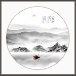 水墨画