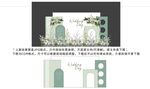 牛油果绿色婚礼舞台背景