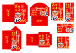 新年红包