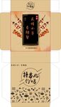 友情小串包装展开图