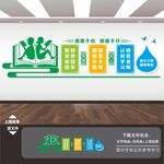 校园文化展板