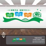 学校标语海报