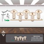 学校励志标语造型展板海报文化墙