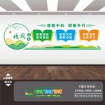 学校励志标语造型展板海报文化墙