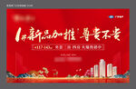 红色桁架