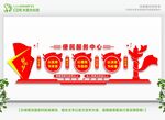 党建 