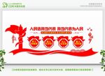 党员活动室