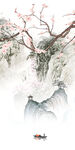 别墅中式简约山水 Tif分层