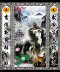 葬礼 灵堂