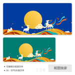 九色鹿AI矢量插画