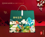 坚果礼盒 年货包装