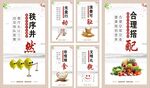 食堂
