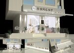 奶茶店招
