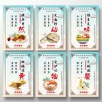 食堂文化