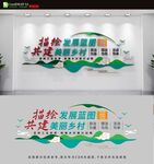共建美丽乡村文化墙