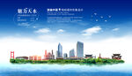 天水