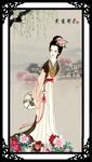 侍女图