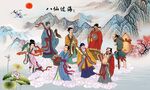 八仙过海