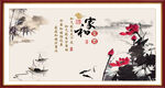 家和富贵