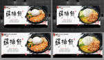 鸡排饭