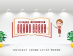 新时代高校教师职业行为十项准则