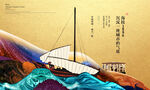 东方墅