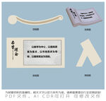 办学理念